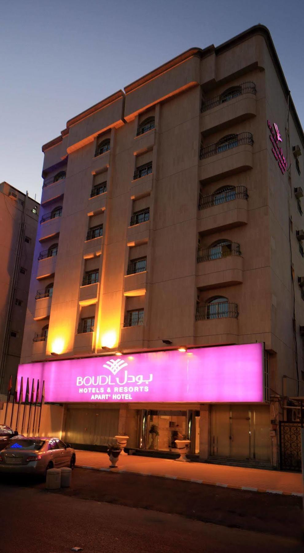 Boudl Palestine Lejlighedshotel Jeddah Eksteriør billede
